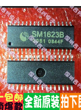 LED显示驱动 SM1623B 应用于电磁炉 微波炉 DVD DVB全新原装