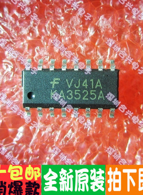 贴片 KA3525 KA3525A 调节脉冲宽度调制器直拍全新原装