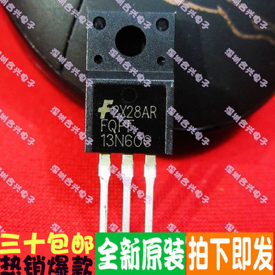 全新原装 FQPF10 12 13 18 20N50 60 80C 直插TO-220F 保质可直拍