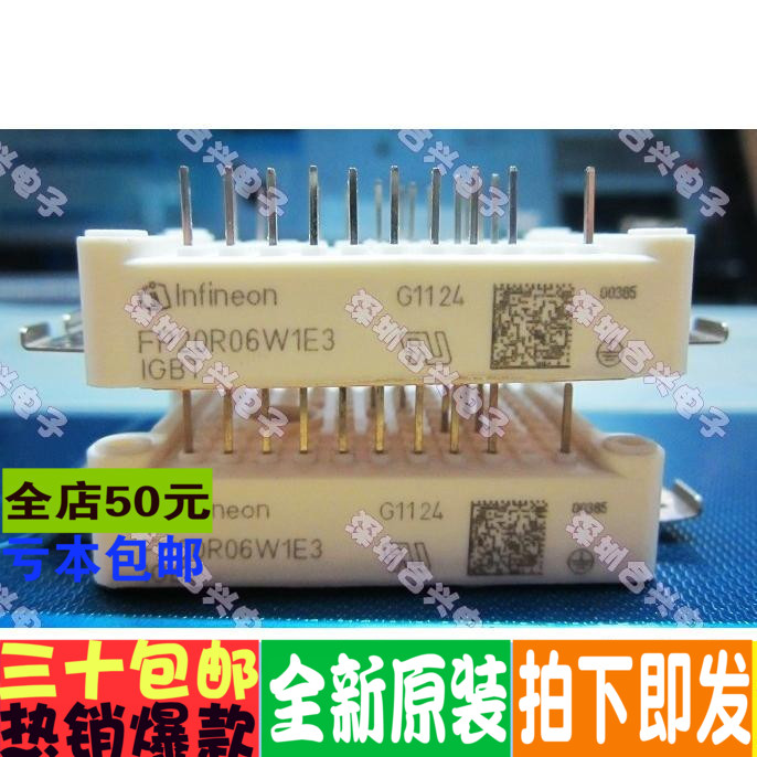 FP20R06W1E3  模块  低价 测试好 直拍