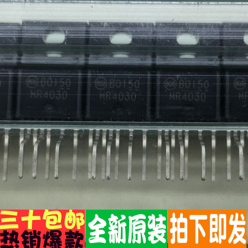 电源芯片全新原装进口