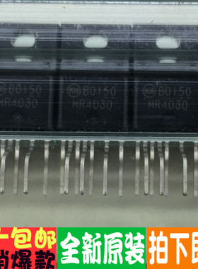 电源芯片 MR4030 MR4020 MR4010 SQT7011K 直插全新原装进口