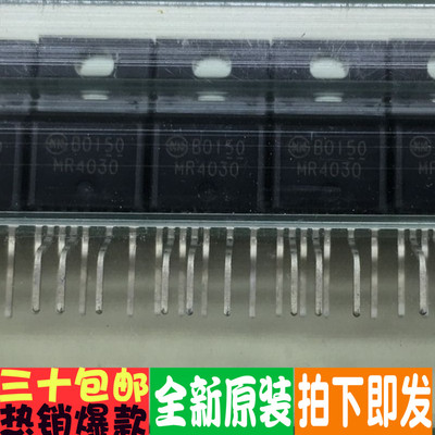 电源芯片全新原装进口