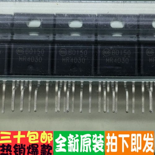 电源芯片全新原装进口