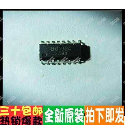 BU1924 BU1923F BU1924F-E2 BU1921FS BU1922 ！全新原装