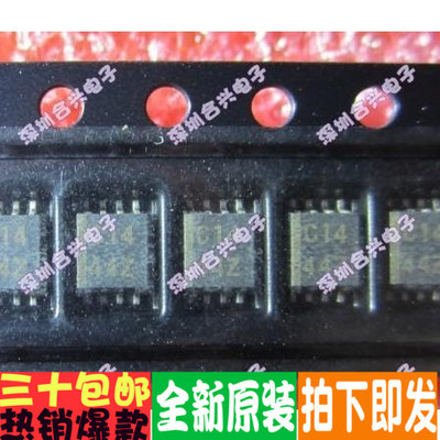SN74LVC3G14DCTR  C14 逻辑芯片 价原装！一个起拍