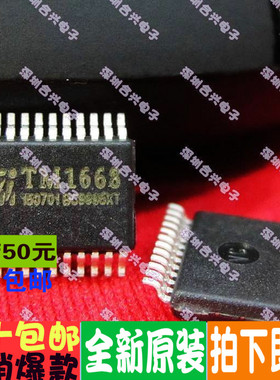 TM1668 SSOP24 密脚 LED驱动控制专用电路IC 天微原厂原装