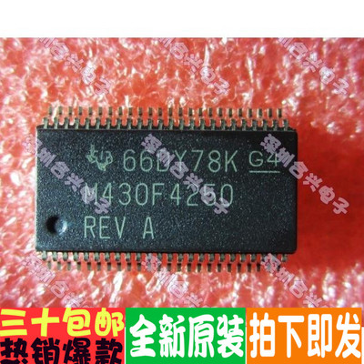 M430F4250 MSP430F4250IDLR 微控制器 优惠价原装！一个起拍