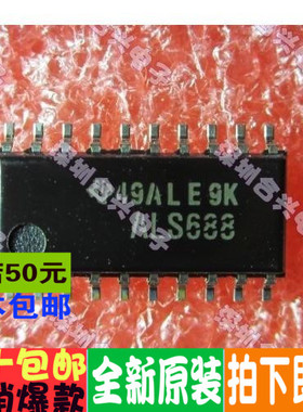ALS688 SN74ALS688NSR SOP20封装  低价原装 一个起拍