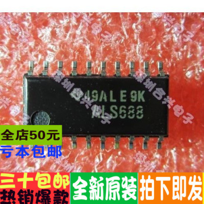 ALS688 SN74ALS688NSR SOP20封装  低价原装 一个起拍