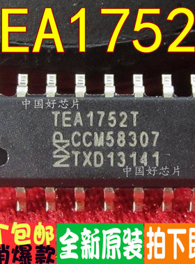 TEA1752T TEA1752 SOP-16 LED驱动芯片 全新原装