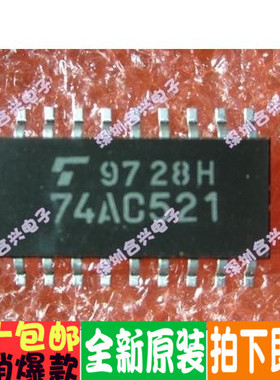 TC74AC521F 74AC521 SOP20 优惠价！全新原装！