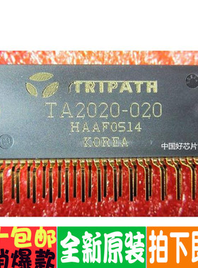 TA2020-020  音频立体声功率放大 全新进口原装