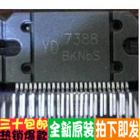 正品 YD7388 7388 CD7388CZ直插汽车功放块芯片IC全新原装进口-封面