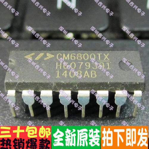 CM6800TX电脑电源ICCM6800