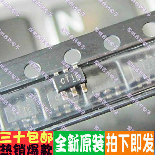 SN74LVC1T45DBVR 价优  SOT23 丝印:CT 真正全新原装直拍！
