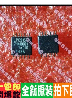 P89LPC915FDH LPC915F TSSOP14微控制器正品