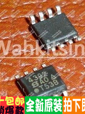 SI4430DY-T1-E3 SI4430DY SI4430 全新原装