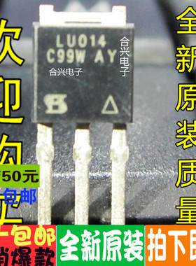 LU014  IRLU014 TO-251  直插 真正进口全新原装