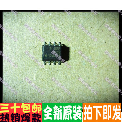 REF5025 REF5025AIDR  REF5025IDR 优惠价促销！全新原装