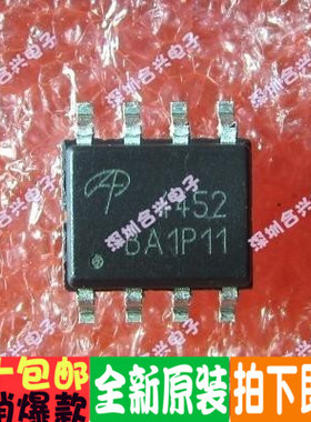 AO4452 AO4452L 场效应优惠价！全新原装