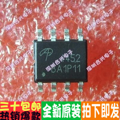 AO4452 AO4452L 场效应优惠价！全新原装