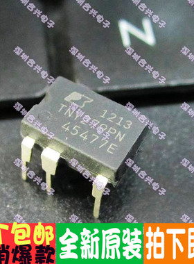 直插 TNY279 TNY279PN 电源管理芯片全新原装直拍！一换即好
