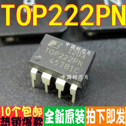 TOP222P TOP222PN 电源管理芯片 直插 DIP-8
