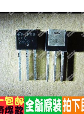 FQU2N90TU TO-251封装 液晶常用场效应管 全新原装