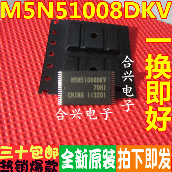 M5M51008DKV-55HI 1654F1227 EP2C5T144C7N 全新原装