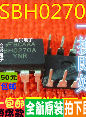 FSBH0270A BH0270A 电源管理芯片 原装正品 一换即好OK