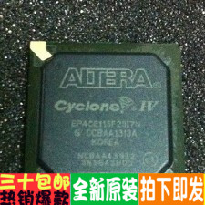 EP4CE115F23I7N EP4CE115 只做原装正品  进口 欢迎直拍