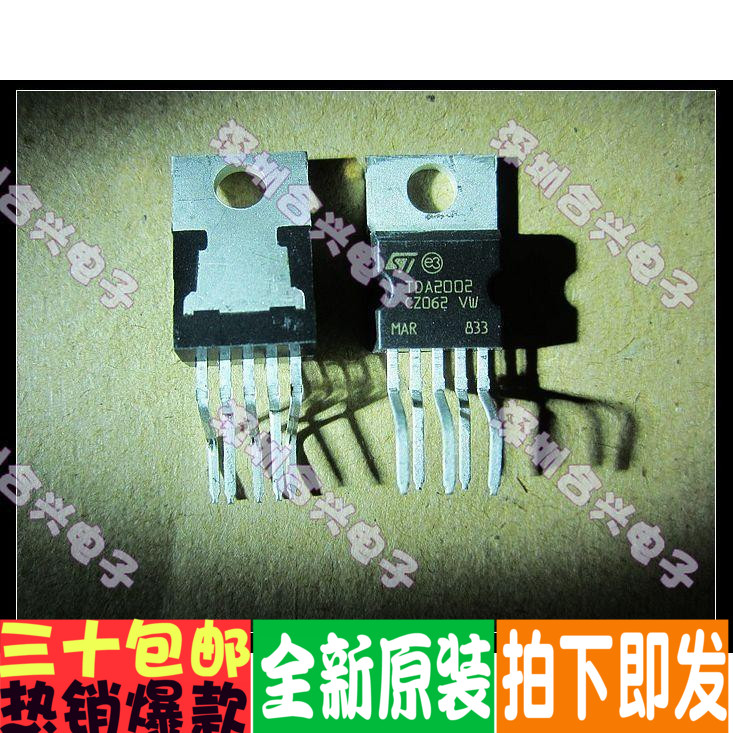 TDA2002  优惠价促销！全新原装！