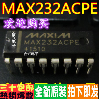 MAX232ACPE MAX232AEPE  驱动器  直插 DIP-16 全新原装直拍