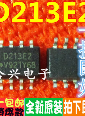 贴片光电耦芯片 MOCD213E2 D213 SOP-8  真正进口全新 一换即好