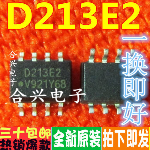 贴片光电耦芯片 MOCD213E2 D213 SOP-8  真正进口全新 一换即好