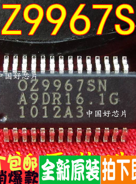OZ9967SN OZ9967  全新原装 液晶电源维修常用芯片