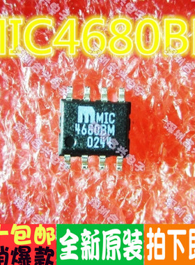 MIC4680BM  SOP8封装 优惠价促销！全新正品！