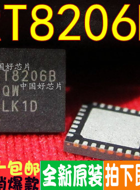全新原装 RT8206B GQW RT8206BGQW 电源芯片ic 直拍