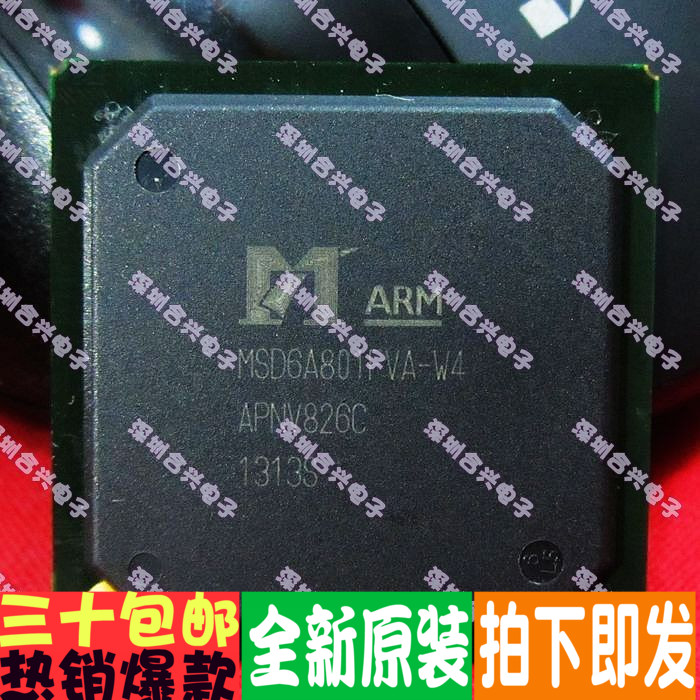 MSD6A801FVA-W4 全新进口原装 BGA  一件起拍