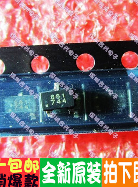AH3661 661 SOT-23 霍尔开关元件 真正全新原装！一换即好！进口