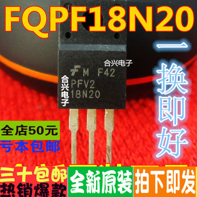 18N20GI FQPF18N20FT FDPF18N20 TO-220  全新原装 一换即好OK