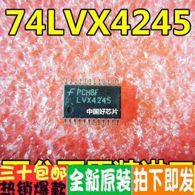 74LVX4245 74LVX4245MTC TSSOP-24 逻辑IC 进口原装正品
