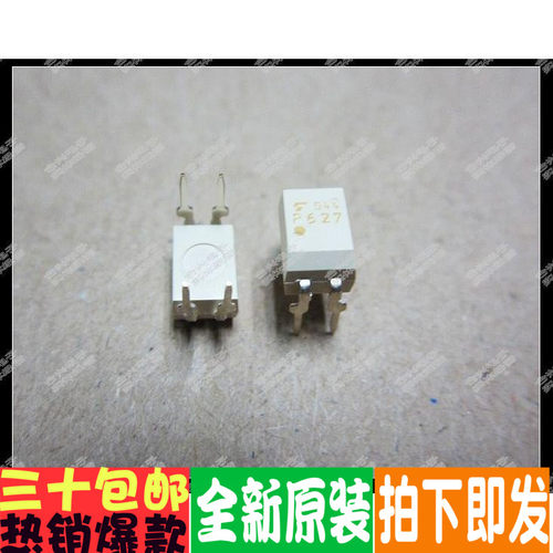 P627 TLP627 TLP627-1GB 优惠价！全新原装