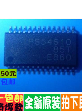 TPS54672PWP TPS54610PWP 常用维修芯片 全新原装进口价促销