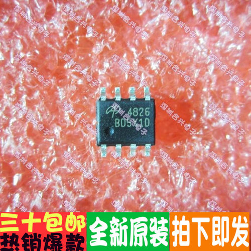 AO4826 AO4824 AO4712 AO4822 AO4828L 场效应 优惠价促销