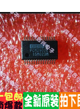 PCM2902E PCM2902 28-SSOP 接口 编解码器正品进口