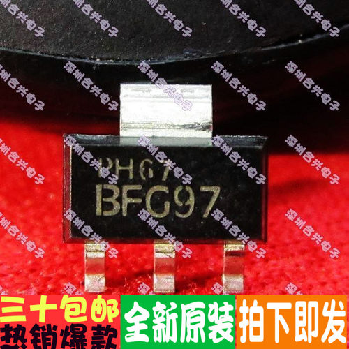 全新原装 BFG31 35 97 135 235 591 SOT-223 一换即好 保质直拍