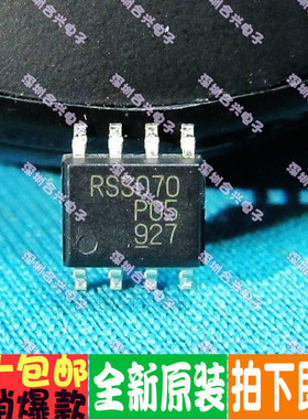 RSS070 RSS070P05 液晶电源IC 真正全新原装！一换即好
