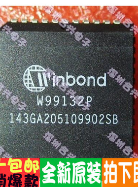 W99132P PLCC-44封装  价！全新原装